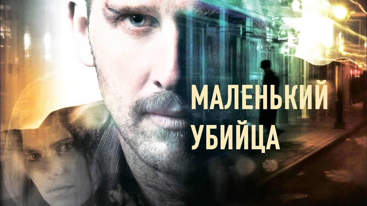 Кадр з фільму